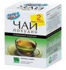 Худеем за неделю Чай Похудин Очищающий комплекс пакетики 2 г, 20 шт. - Байкальск