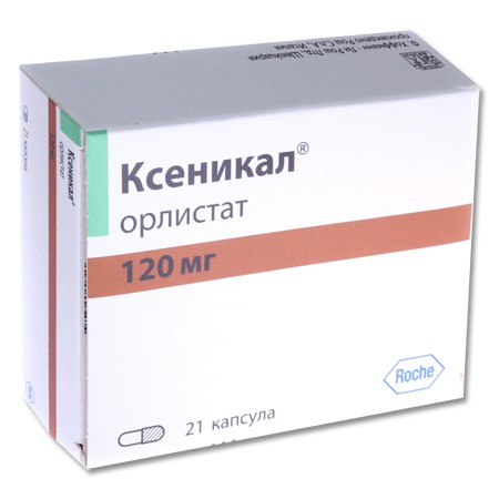Ксеникал капсулы 120 мг, 21 шт. - Байкальск