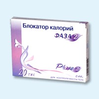 Блокатор калорий Фаза 2 таблетки, 20 шт. - Байкальск
